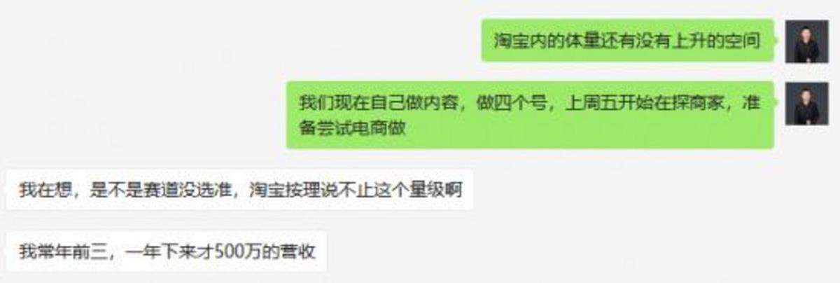 短视频内容创业没有下半场        